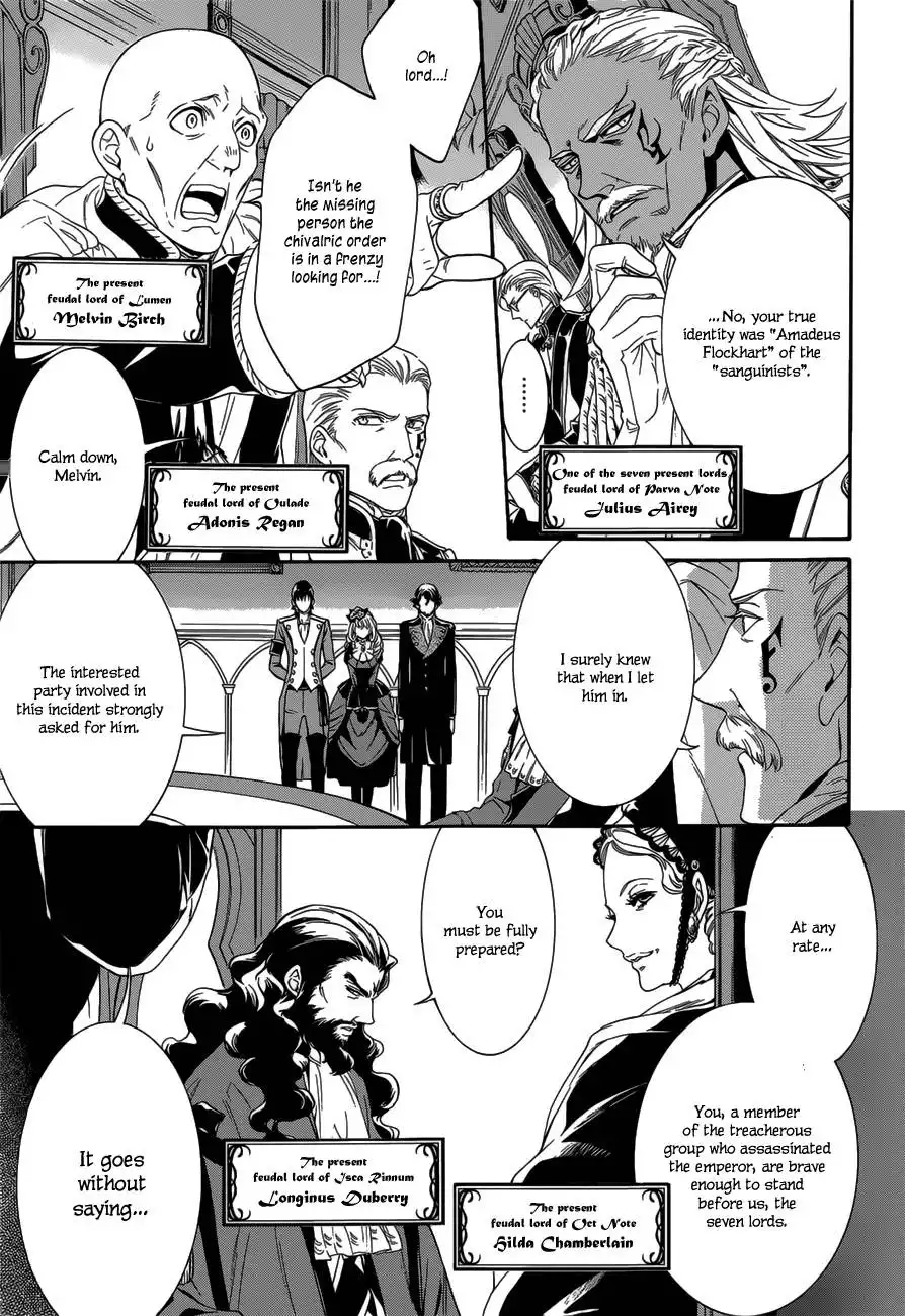 Sennen Meikyuu no Nana Ouji Chapter 21 4